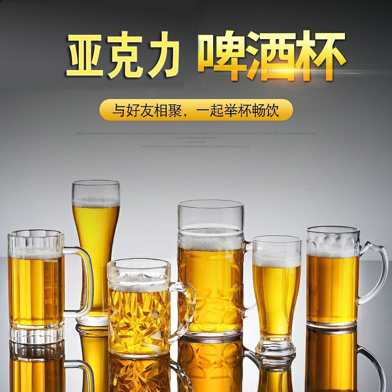 酒吧用品